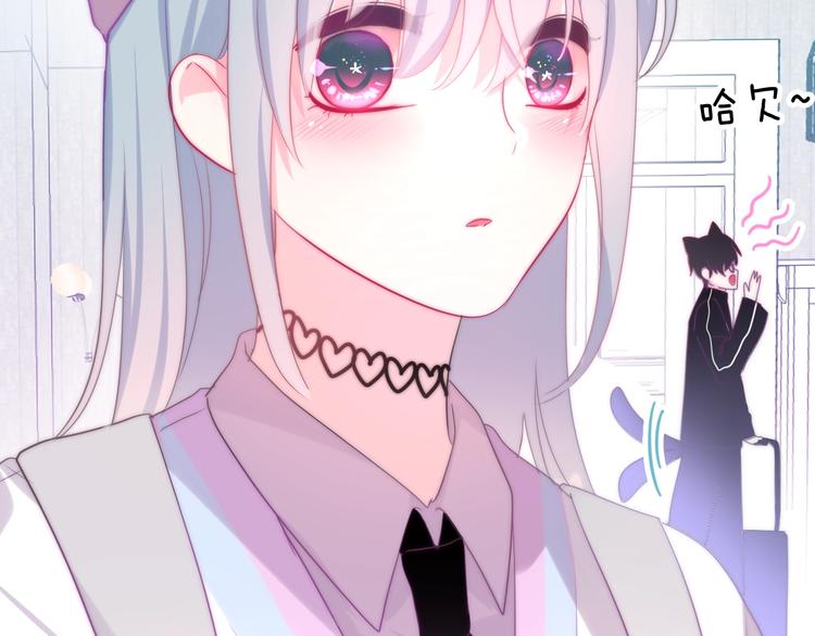 六月的不期而遇漫画,第14话 闪闪发光的眼睛1图