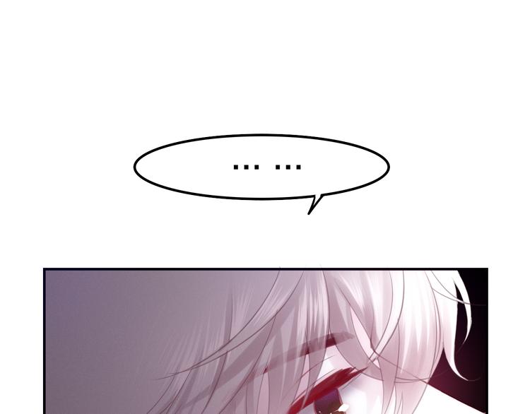 六月的不期而遇漫画,第53话 我的未来想有你2图