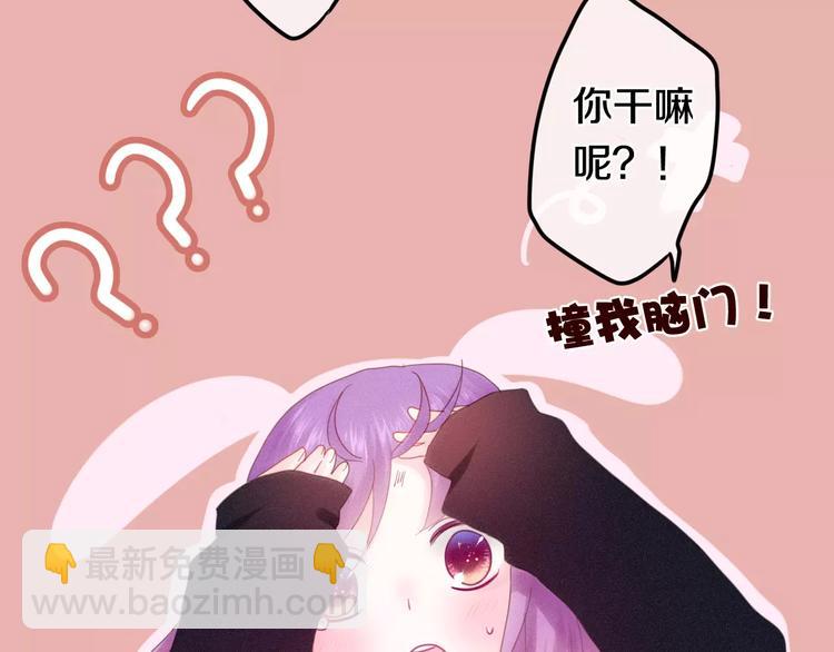 六月的不期而遇照片漫画,第26话 我的春天2图