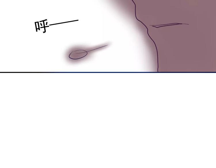 六月的不期而遇漫画,第22话 我愿意1图