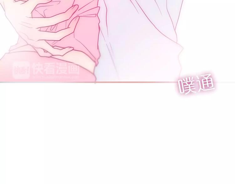 六月的不期而遇漫画,第29话 其实你超可爱1图