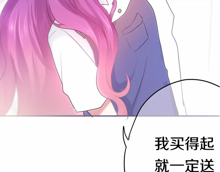 六月的不期而遇歌曲漫画,第35话  再次告白！？2图