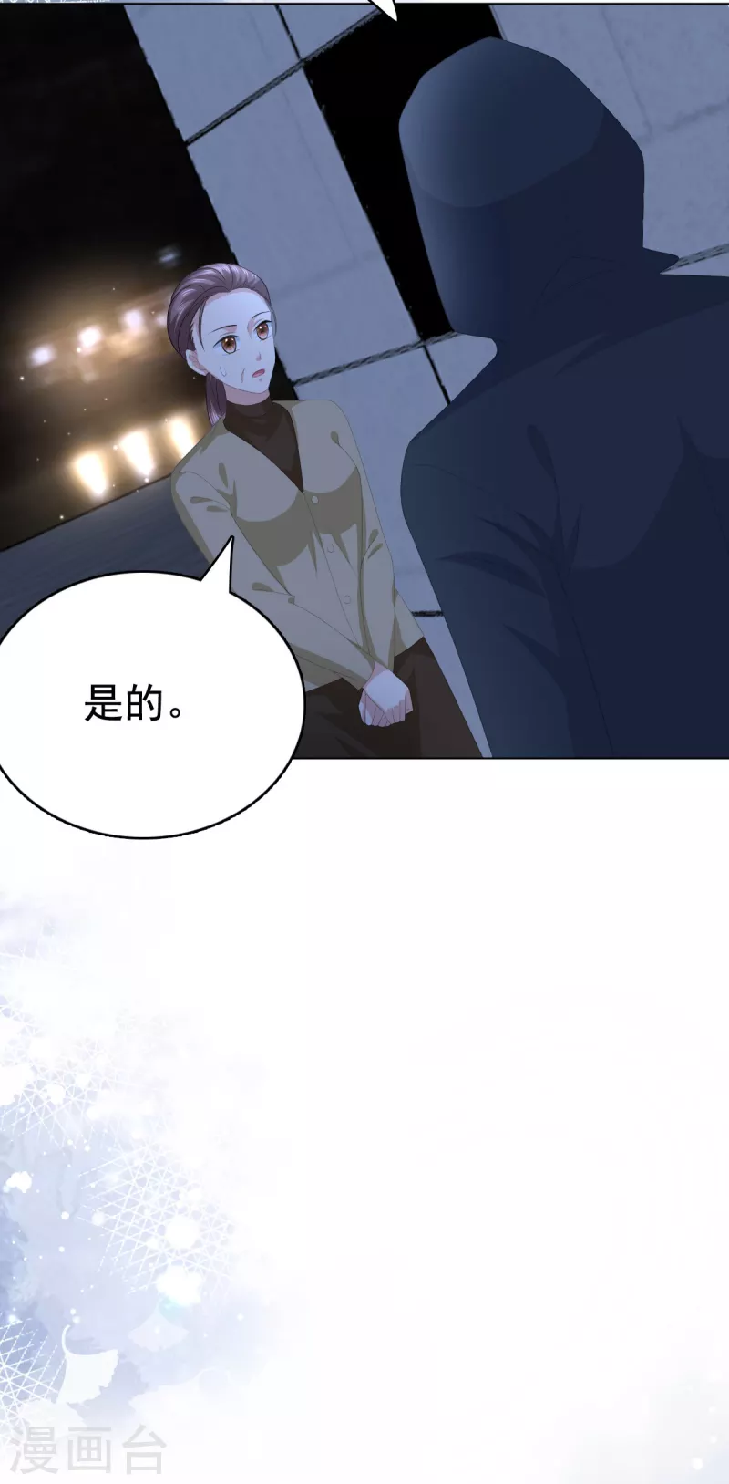 复婚之战：总裁追妻路漫漫漫画,第89话 阿姨要下毒了1图