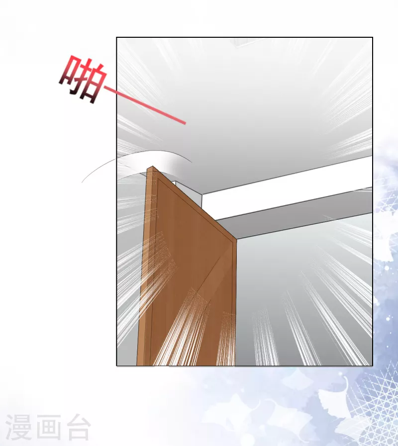 复婚之战：总裁追妻路漫漫漫画,第87话 乔千雅成为弃子2图