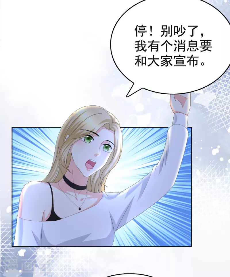 复婚之战总裁追妻路漫漫漫画,第88话 景砚有希望活下来了1图