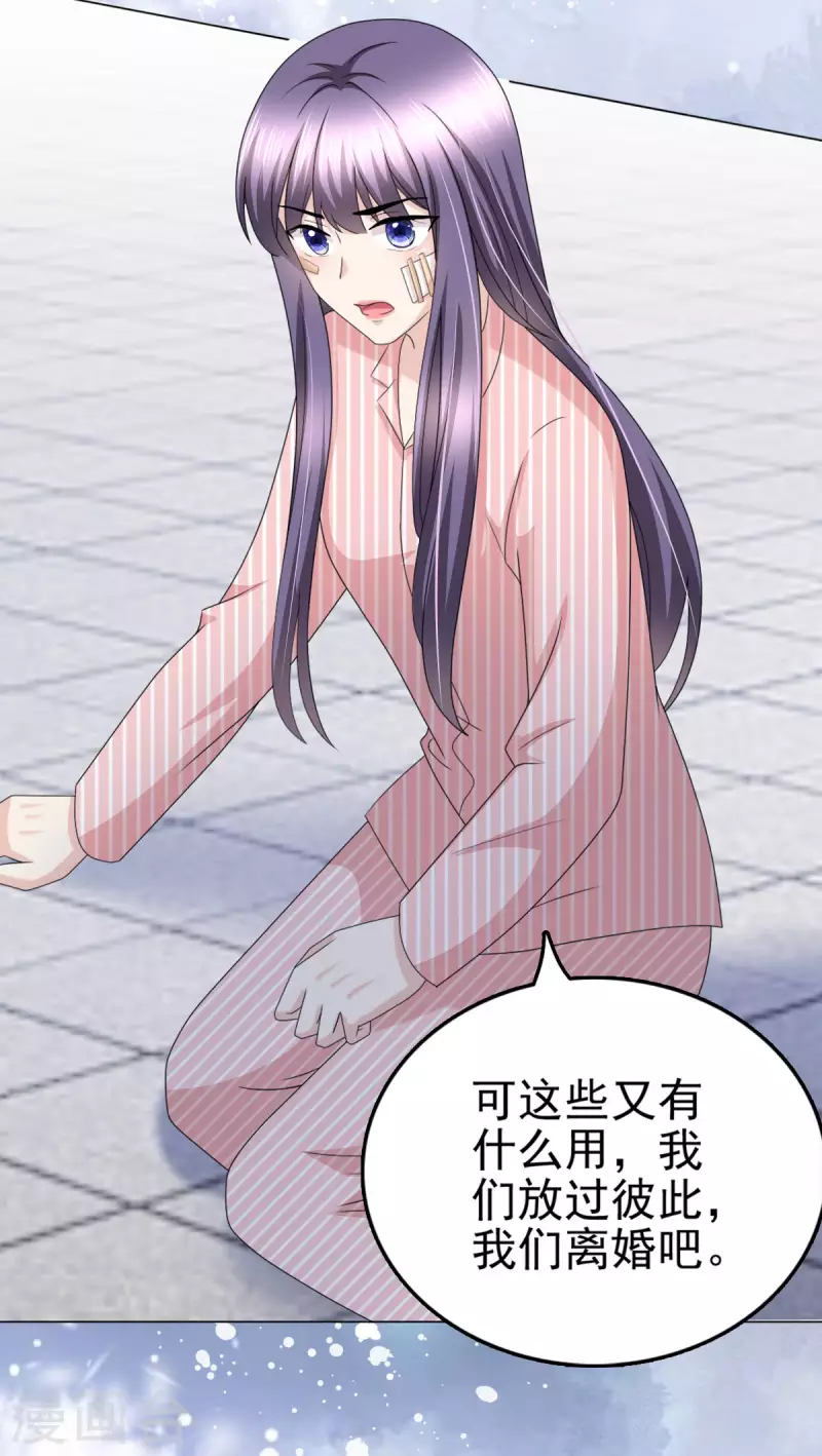 复婚之战：总裁追妻路漫漫漫画,第31话 玩一次狠的吧顾萧城！2图