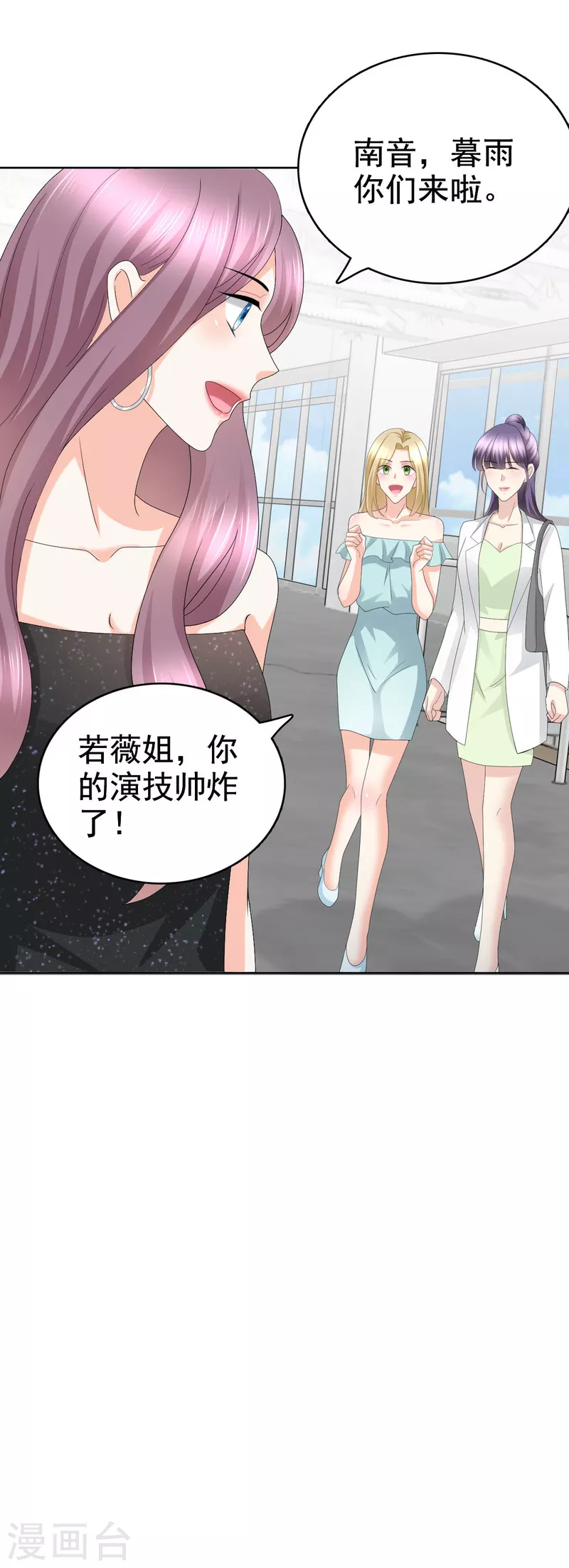 复婚之战总裁追妻路漫漫第三季动漫漫画,第58话 没有谁像她那样让我亢奋1图