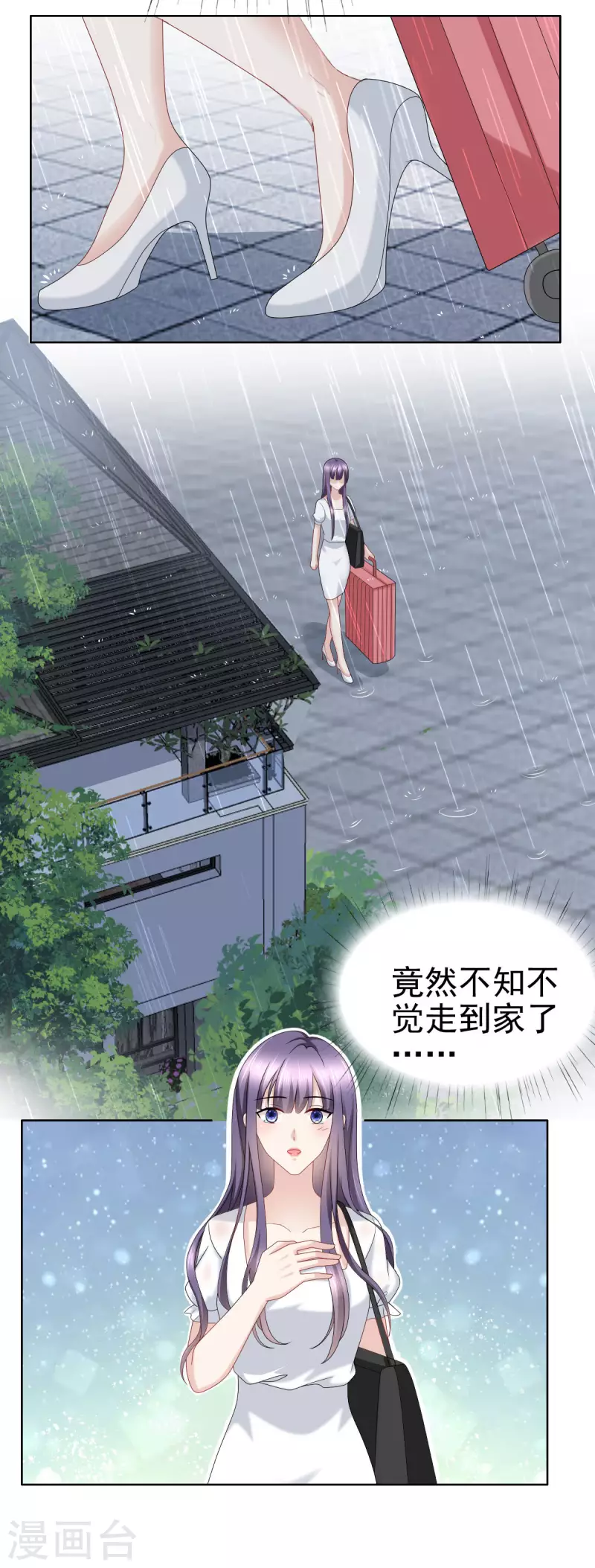 复婚之战：总裁追妻路漫漫漫画,第21话 无“家”可归2图