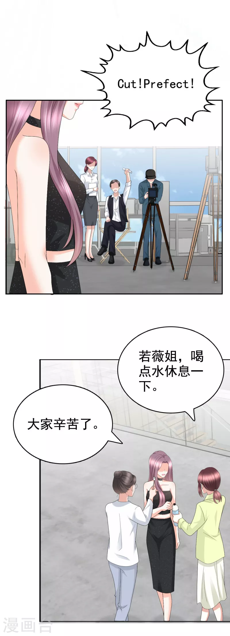 复婚之战总裁追妻路漫漫第三季动漫漫画,第58话 没有谁像她那样让我亢奋2图