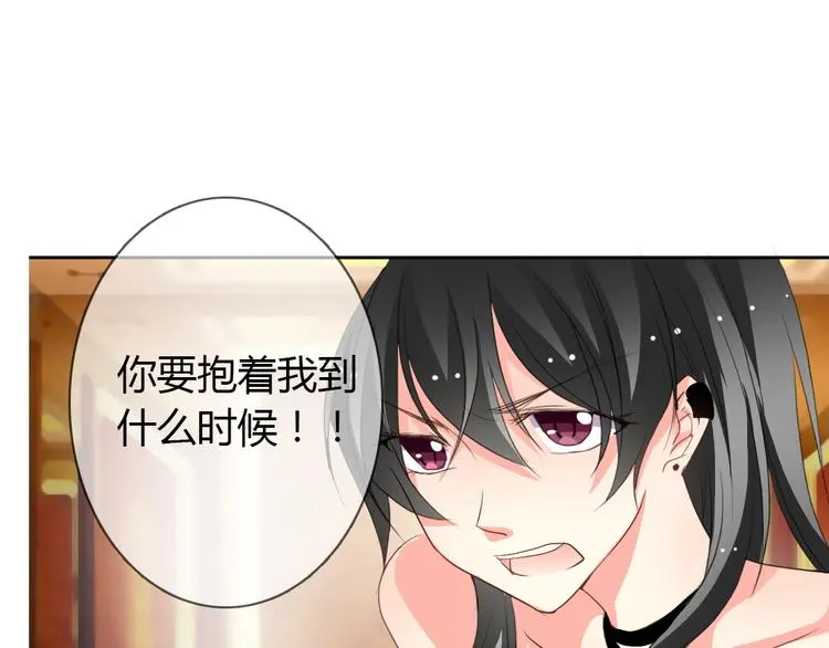 论叛逆少女的恋爱方式漫画,第26话 我想保护你1图
