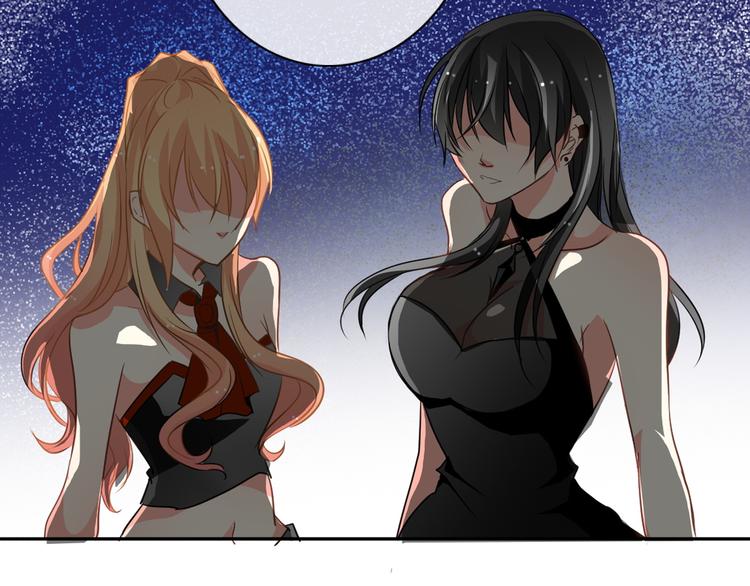 论叛逆少女的恋爱方式漫画,第20话 计谋被识破？！1图
