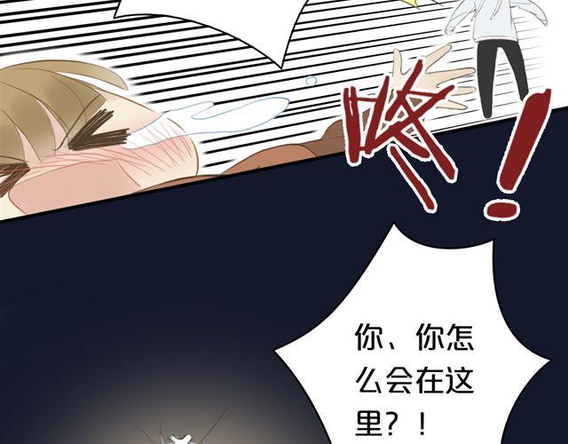 零分偶像小说txt下载漫画,第16话2图