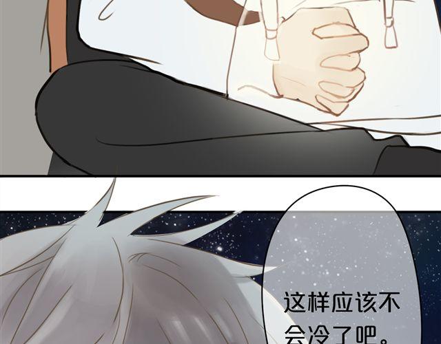 零分偶像百度百科漫画,第16话2图