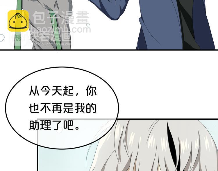 零分偶像漫画免费下拉式六漫画漫画,第78话 最幸福的时刻1图