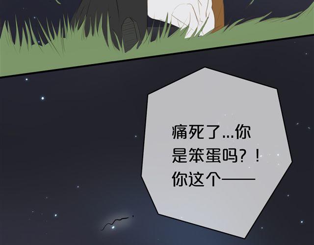 零分偶像头像情侣漫画,第16话1图