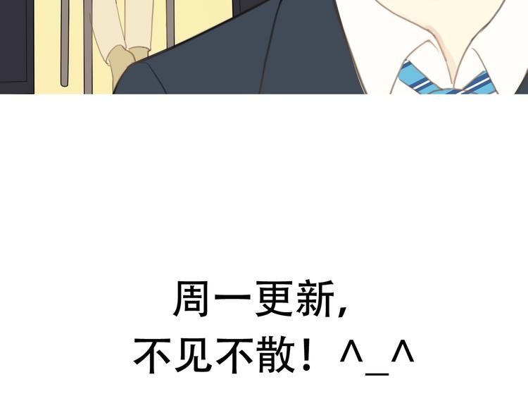 零分偶像百度百科漫画,24话预告2图