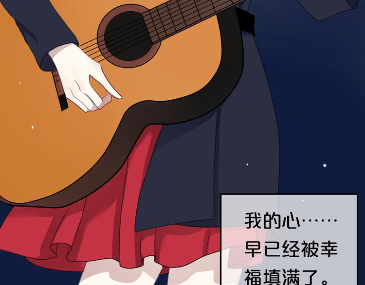 零分偶像百度百科漫画,第75话 角逐—冠军之夜！1图