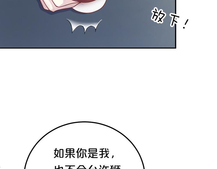 零分偶像全部人物漫画,第125话 聚餐1图