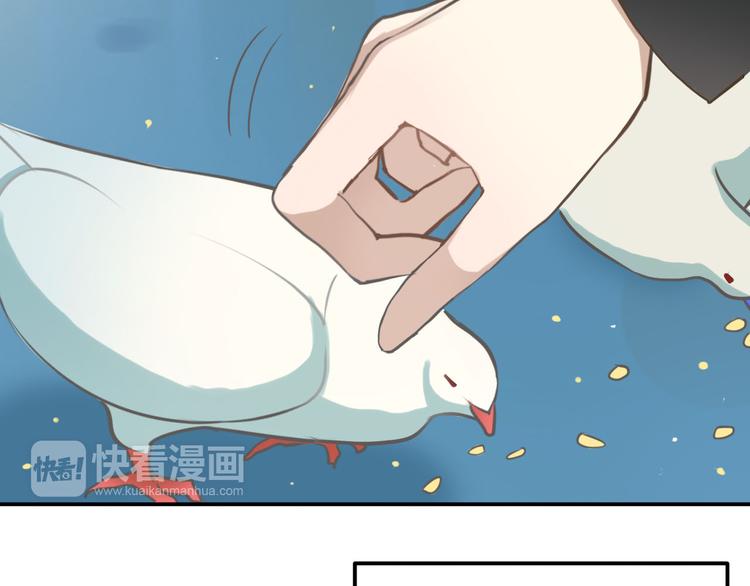 零分偶像视频漫画,第67话 决裂1图