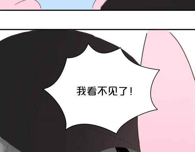 零分偶像漫画免费下拉式六漫画漫画,第12话1图