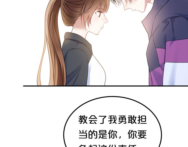 零分偶像漫画,第135话 告别1图