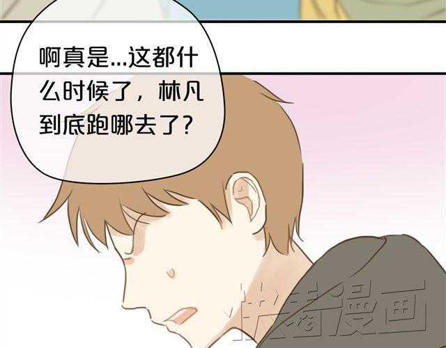 零分偶像有电视剧吗漫画,第19话1图