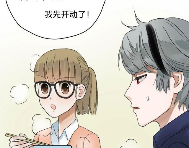 零分偶像快看漫画漫画,第4话1图