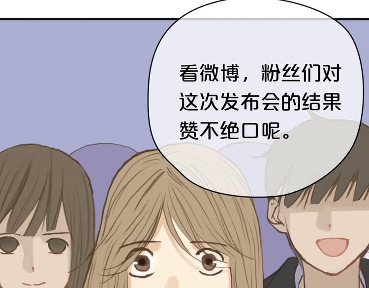 零分偶像狮子结局漫画,第31话 该原谅吗？2图