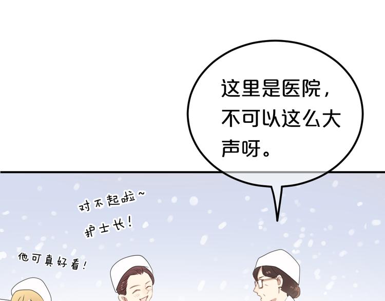 零分偶像合集完整版漫画,第141话 希望1图