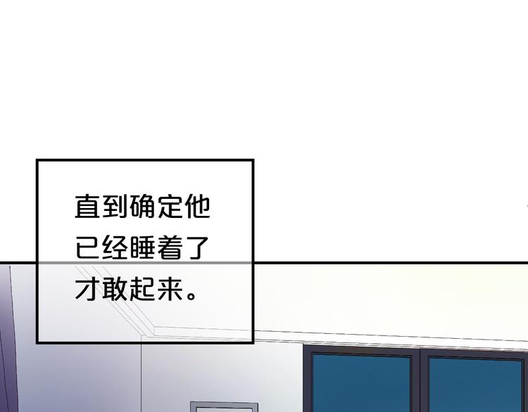 零分偶像解说合集漫画,第129话 淘气鬼1图