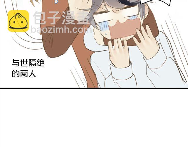 零分偶像漫画,第16话1图