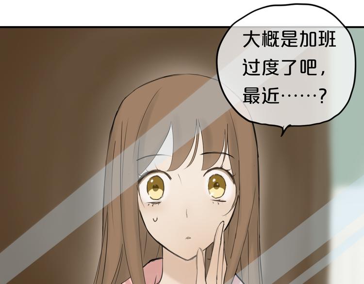 零分偶像百度百科漫画,第56话 来不了了！？2图