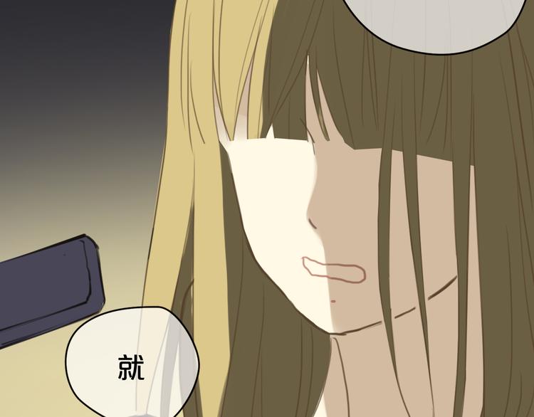 零分偶像百度百科漫画,第21话 表白！？1图
