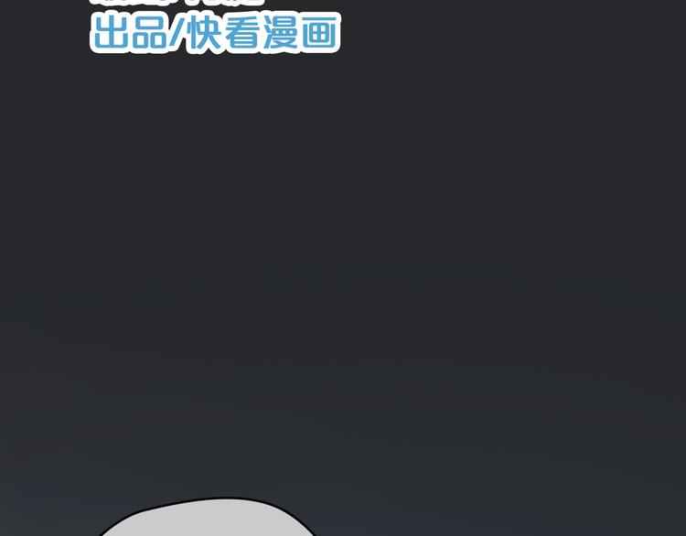 零分偶像百度百科漫画,第29话 金凌风永久退圈！？1图