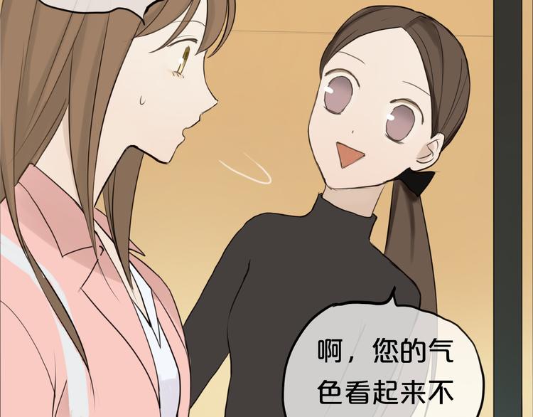 零分偶像百度百科漫画,第56话 来不了了！？2图