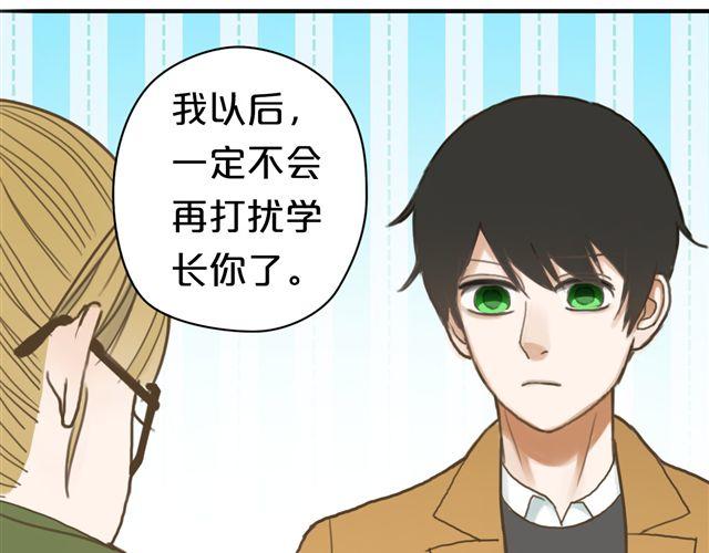 零分偶像漫画,第8话2图