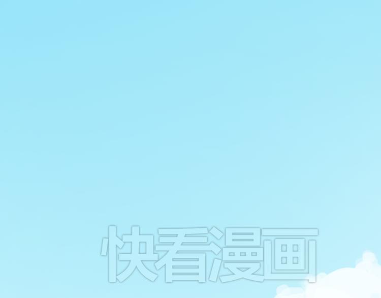 零分偶像视频漫画,第30话（上）金凌风抛弃林凡！？1图