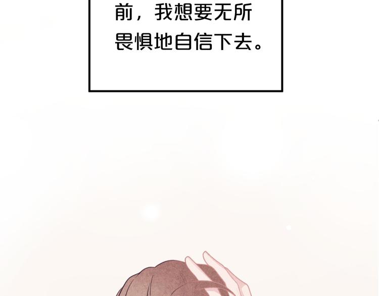 零分偶像全部人物漫画,第131话 最后一战1图