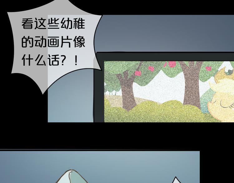 零分偶像是电视剧吗漫画,第22话 霖学长的过去1图