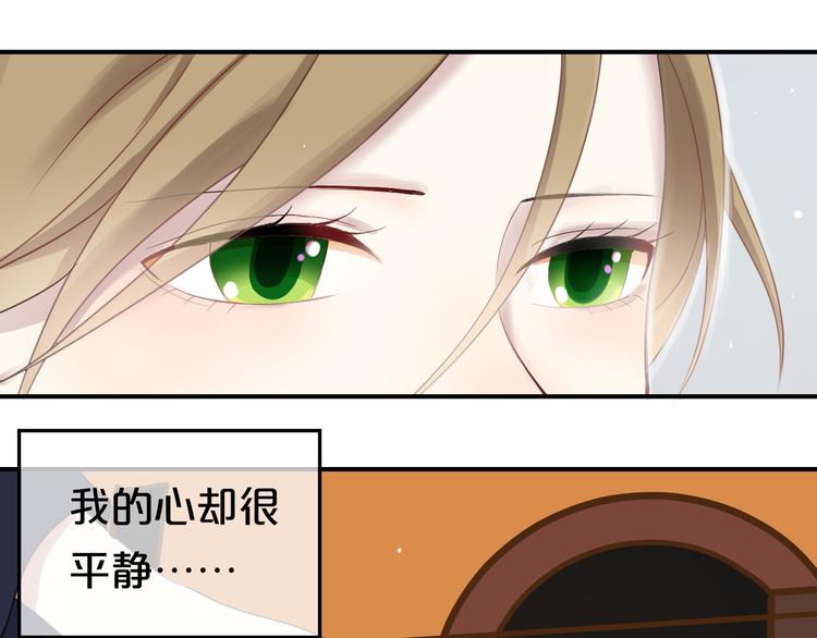 零分偶像百度百科漫画,第75话 角逐—冠军之夜！2图