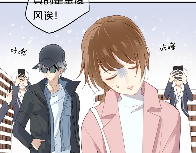 零分偶像漫画图片漫画,第141话 希望1图