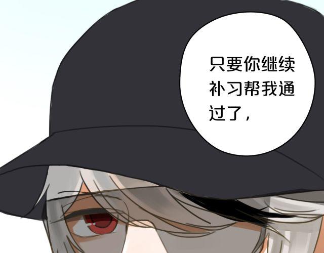 零分偶像漫画全集免费观看漫画,第11话2图