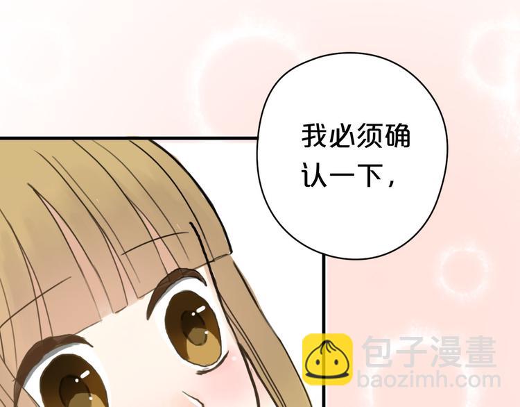 零分偶像高清壁纸图片漫画,第9话2图