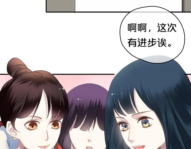 零分偶像有电视剧吗漫画,第70话 跟我回家1图