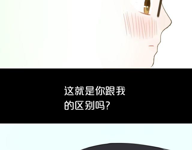 零分偶像漫画全集免费观看漫画,第11话1图