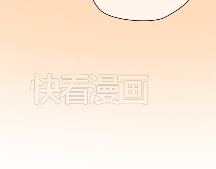 零分偶像百度百科漫画,第21话 表白！？1图