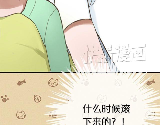 零分偶像百度百科漫画,第5话1图