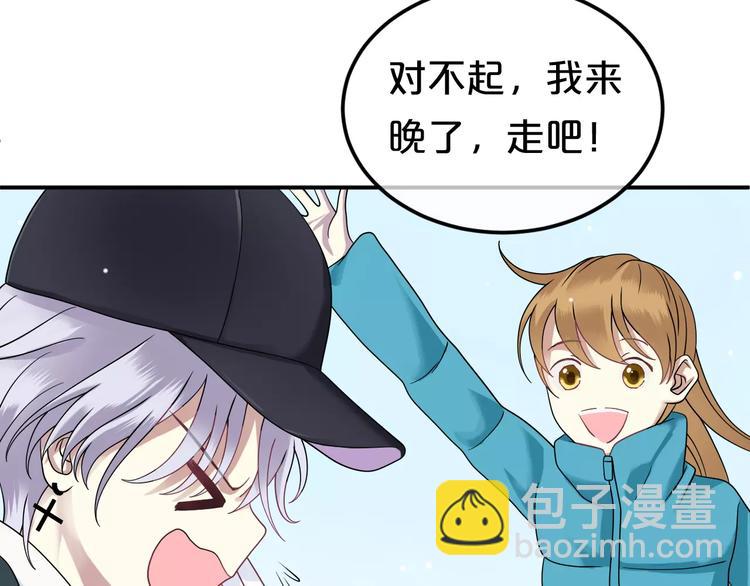 零分偶像漫画,喜欢你喜欢的2图