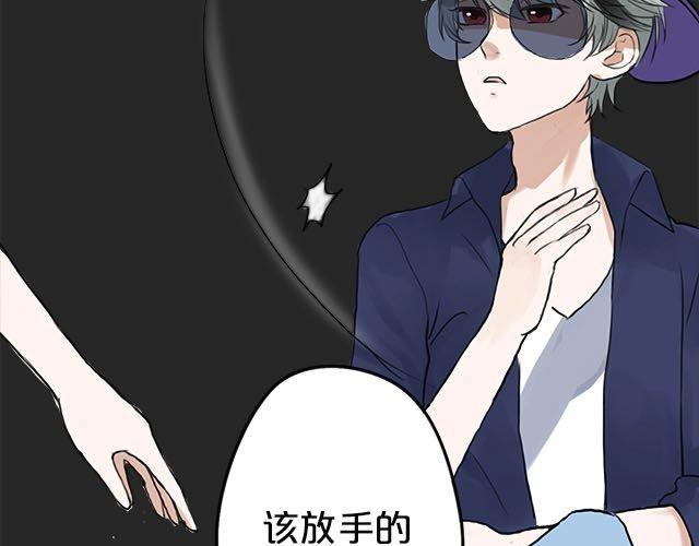 零分偶像原版视频漫画,第3话1图