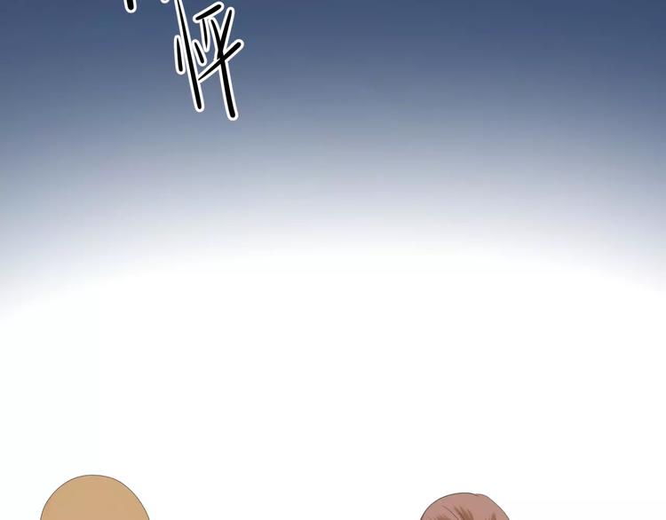 零分偶像漫画,第109话 最后的选择1图